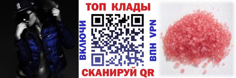 Купить наркотик аптеки Калтан Конопля  MDMA  ГАШ  Alpha PVP  МЕФ  Кокаин 