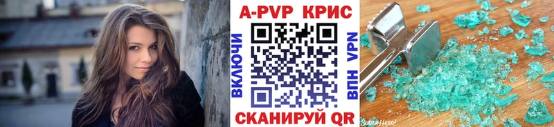 mega ссылка  Калтан  Alpha-PVP СК КРИС 