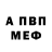 Кетамин VHQ Ayong Ayong