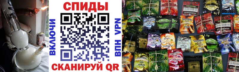 Бутират буратино  Калтан 