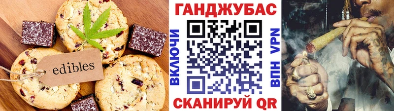 Cannafood марихуана  Калтан 