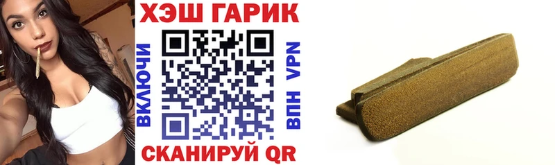 ГАШИШ VHQ  Калтан 