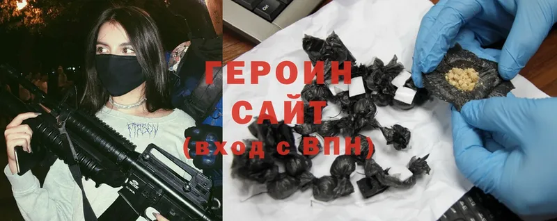 купить   Калтан  мориарти телеграм  Героин Афган 