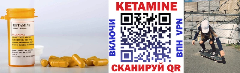 где купить наркотик  Калтан  Кетамин ketamine 