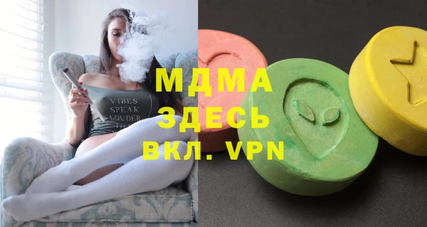 ГАЛЛЮЦИНОГЕННЫЕ ГРИБЫ Слюдянка