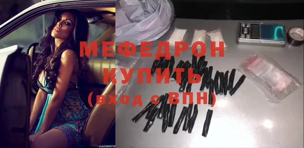 COCAINE Нязепетровск