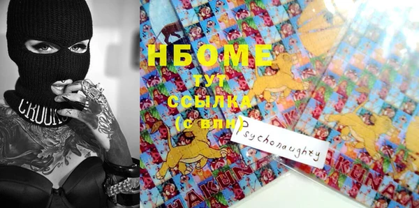 2c-b Нягань