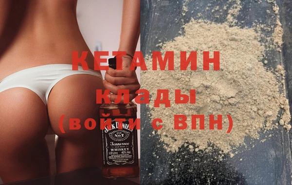 кокаин VHQ Новодвинск