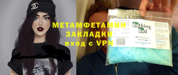 COCAINE Нязепетровск