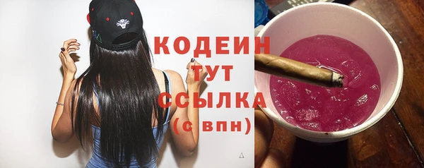 2c-b Нягань