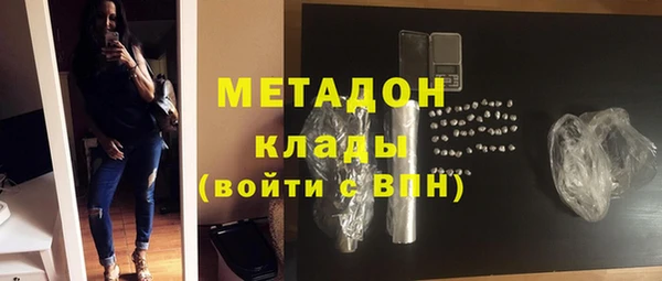COCAINE Нязепетровск