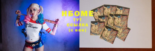 COCAINE Нязепетровск