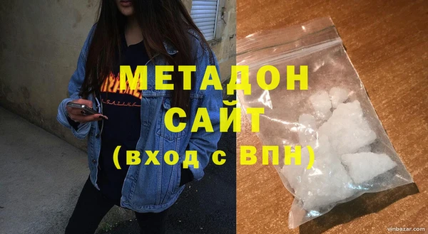 COCAINE Нязепетровск