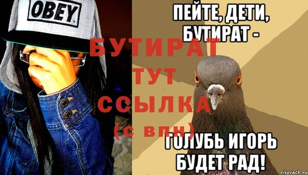трава Тобольск