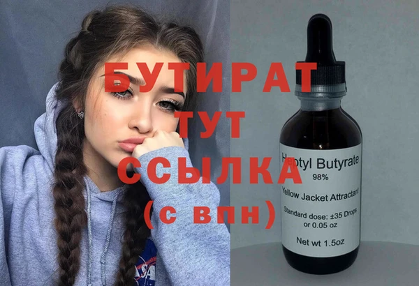 соль курить ск Вязники