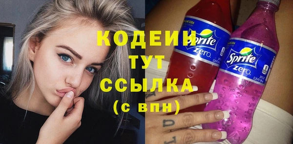2c-b Нягань