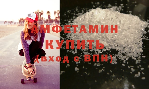 гашиш Новозыбков