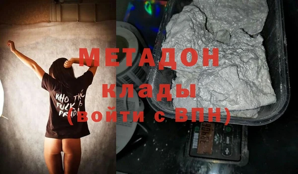 COCAINE Нязепетровск