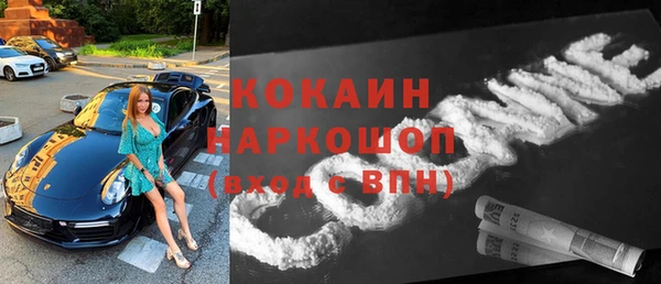 COCAINE Нязепетровск