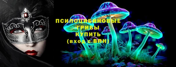 соль курить ск Вязники