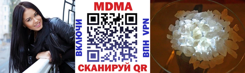 МДМА молли  гидра вход  Калтан 