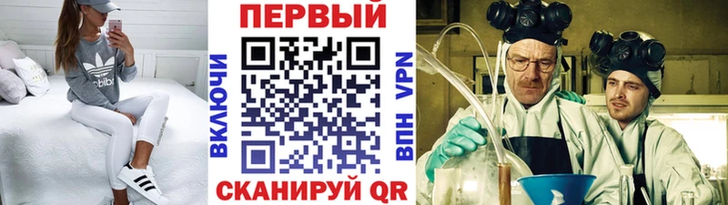 Первитин витя  Калтан 